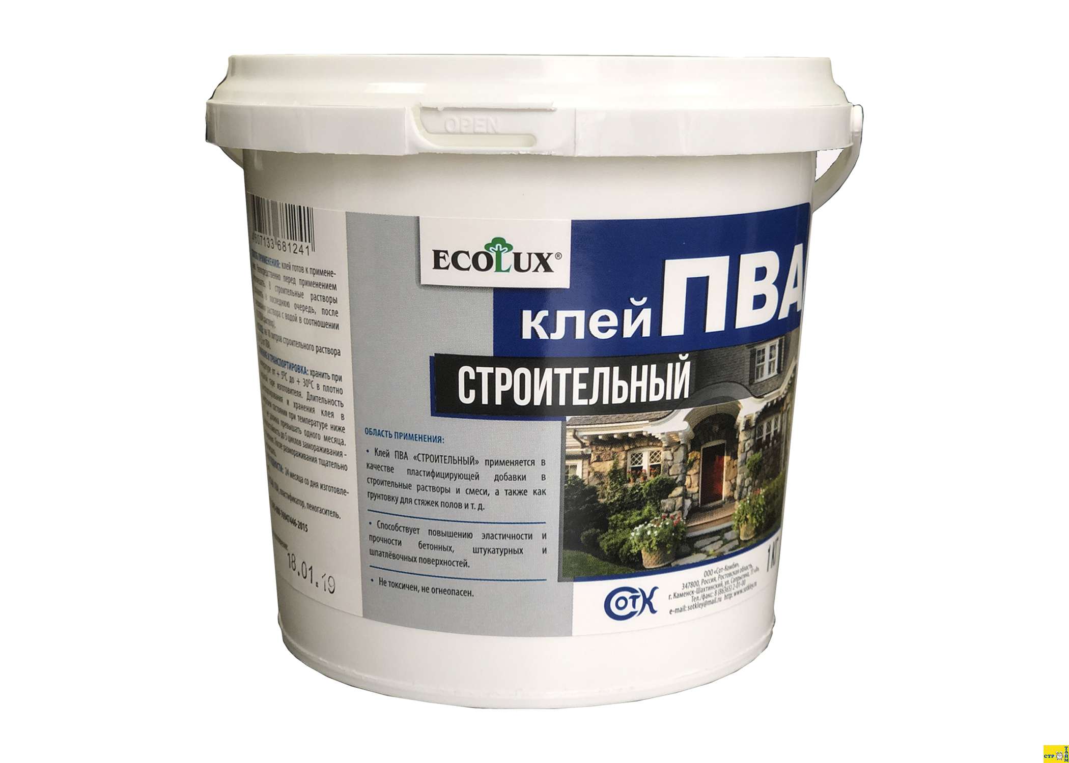 ПВА Клей строительный Эколюкс 1кг