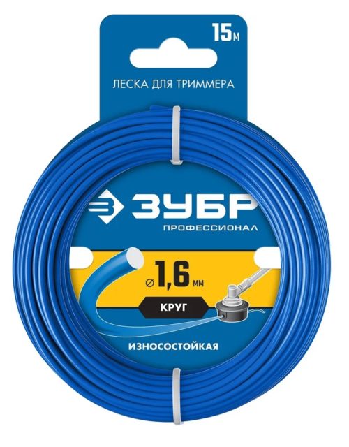 Леска для газонокосилок d-1,6 мм(круг) 15 метров Зубр