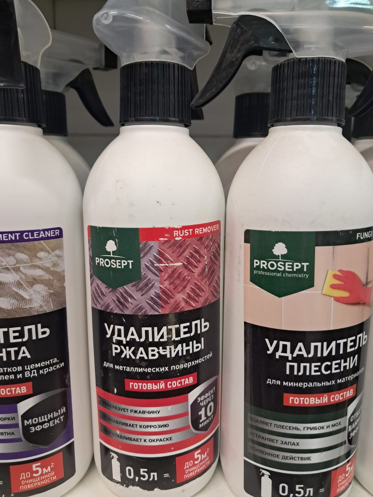 Экогринпласт Поликарбонат ГринСтоун 0.9пл. Прозр 6000х2100х8мм