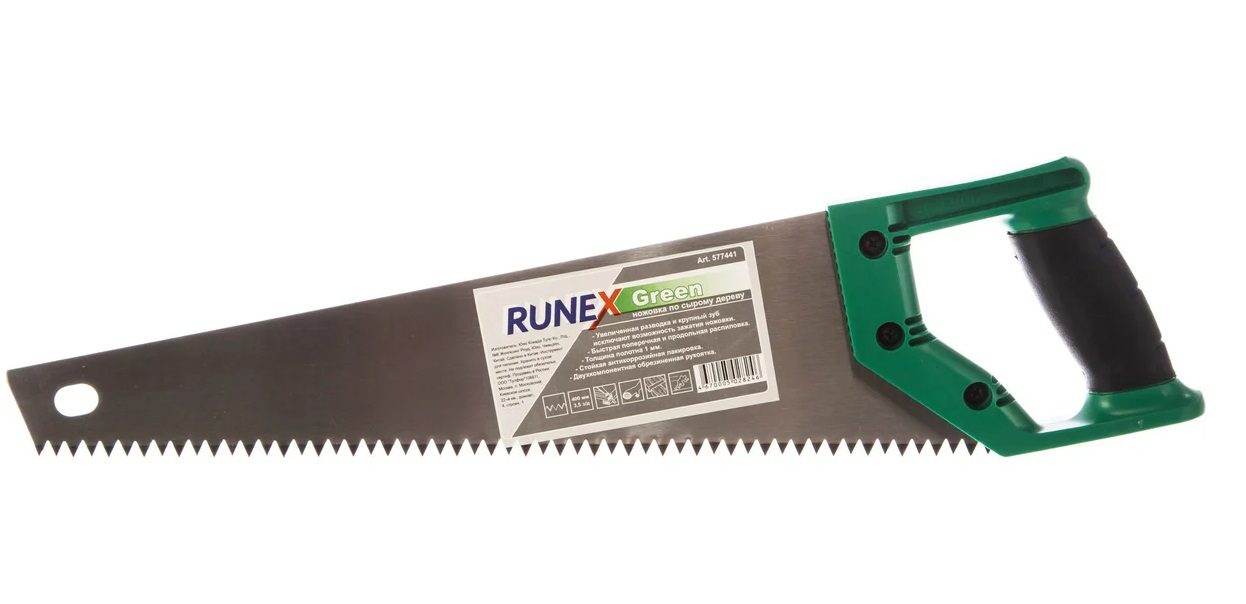 Ножовка по сырой древесине RUNEX GREEN 500мм