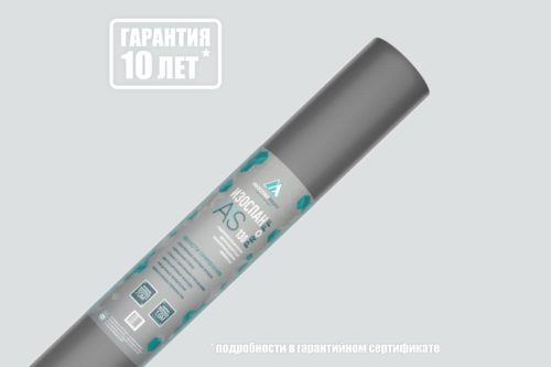 ИЗОСПАН AS130 ПРОФ Гидро-ветрозащитная паропроницаемая мембрана 70 м2