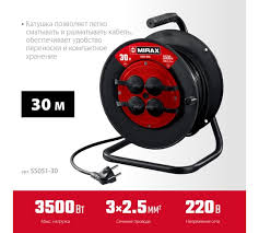 Силовой удлинитель на катушке, MIRAX ПВС, 3х2,5мм2, 30м, 3500Вт, IP44