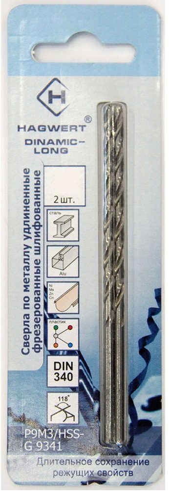 Сверло по металлу Hagwert Dinamic 1,5 (2шт/уп)