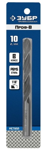 Сверло по металлу ЗУБР Проф-8 10,0х133мм, сталь Р6М5, класс В