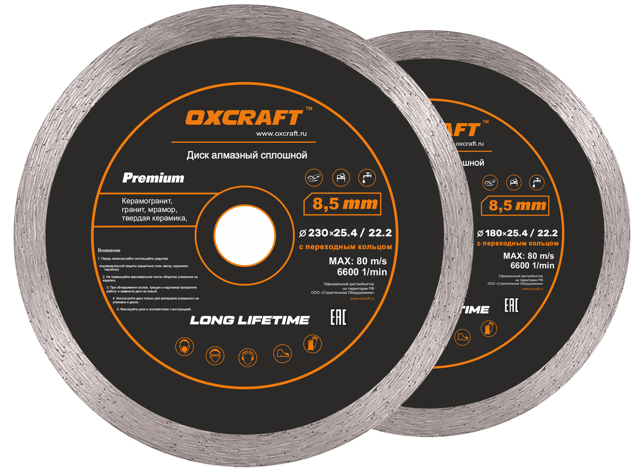 Сплошной диск сухого реза. Диск алмазный сплошной Turbo 125*22,2 Oxcraft. Диск алмазный отрезной "Turbo" 180х22,2х2,2. Диск алмазный Oskar отрезной 180х22.2мм osa180. Диск алмазный турбо 125х2,2х22,2.